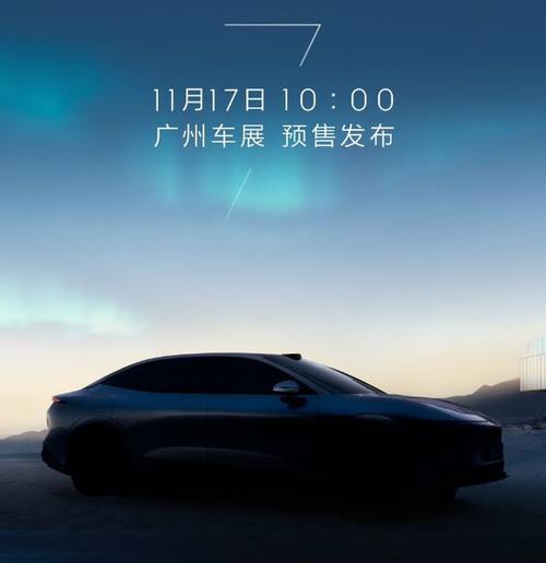 重庆282极氪汽车发布智能汽车全域AI，比亚迪的未来服务提升用户体验